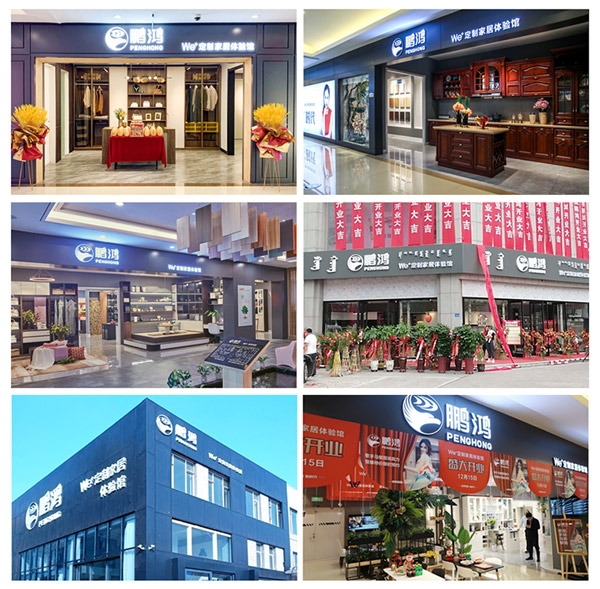 定造家具门店
