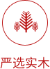 orange橘子平台·(中国区)官方网站