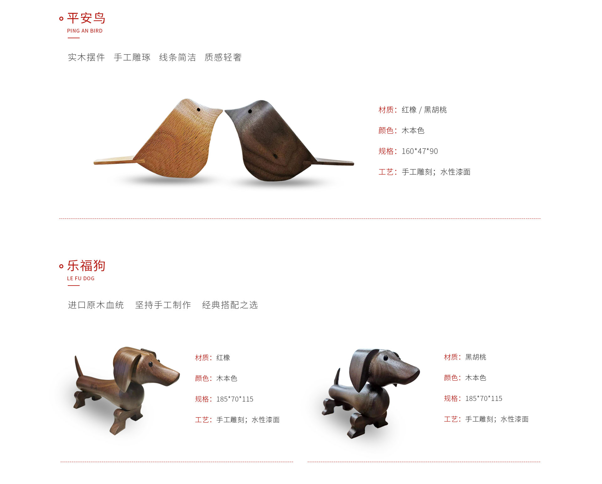 orange橘子平台定造工艺品