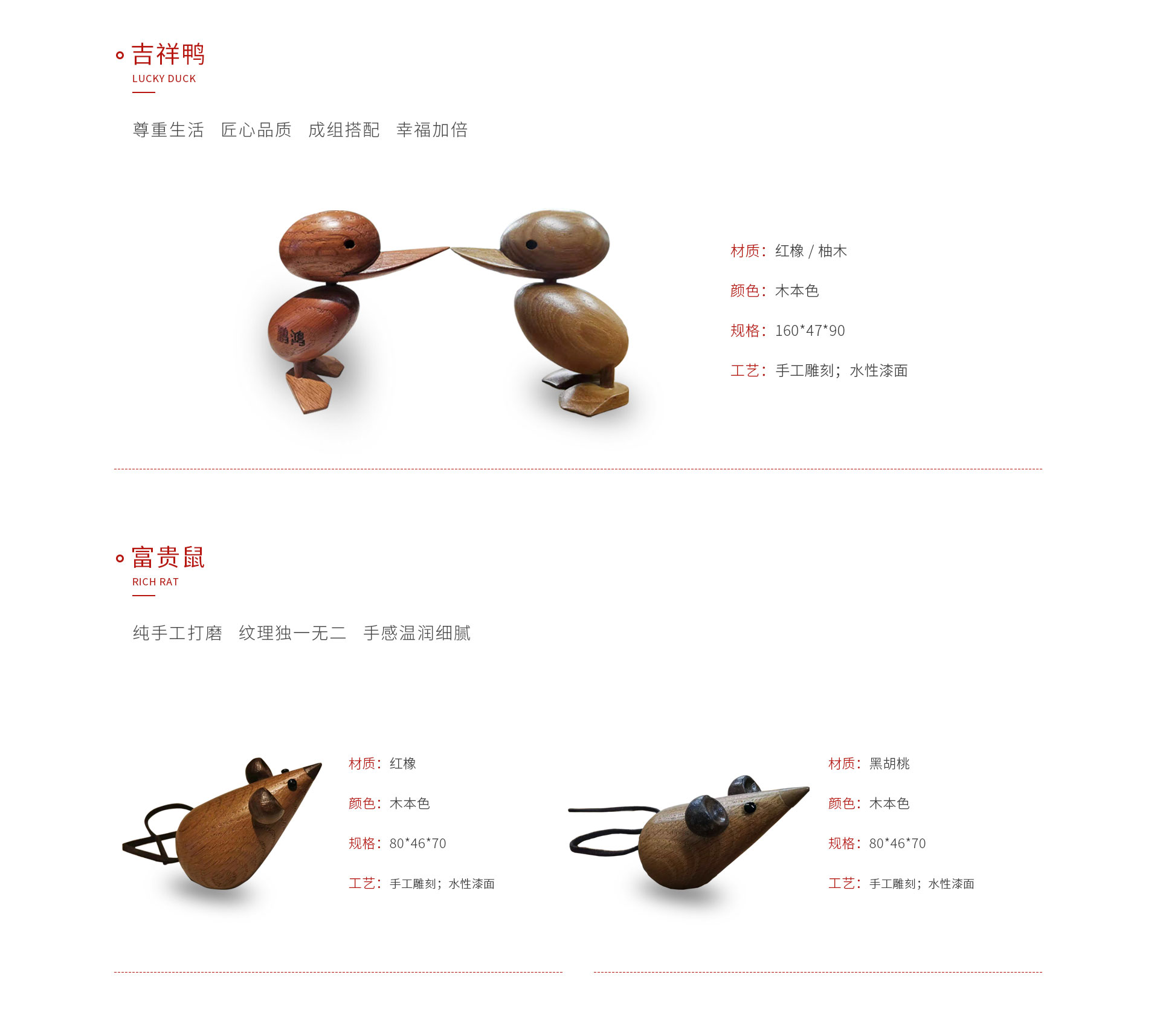 orange橘子平台手工木质玩具
