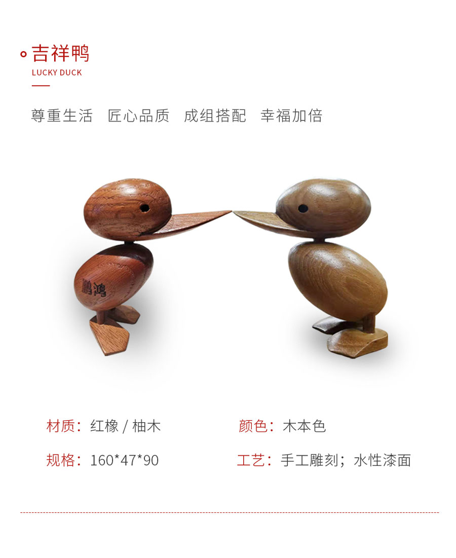 orange橘子平台定造工艺品吉祥鸭