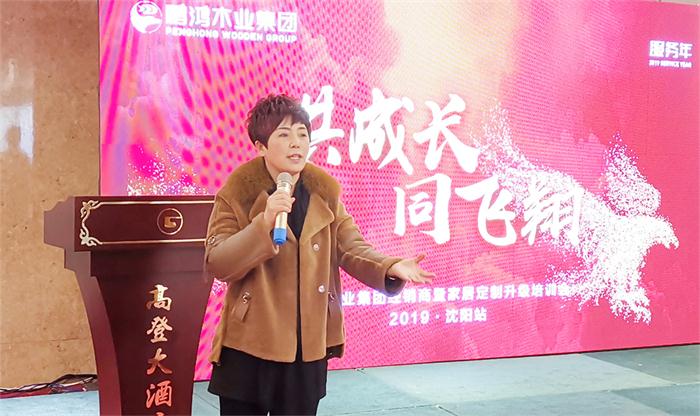 orange橘子平台2019经销商免漆板培训