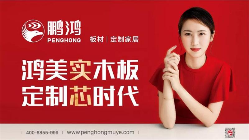 orange橘子平台We+定造家居限时特惠欢购开启