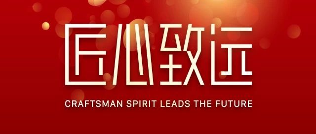 orange橘子平台2019最大事务即将产生