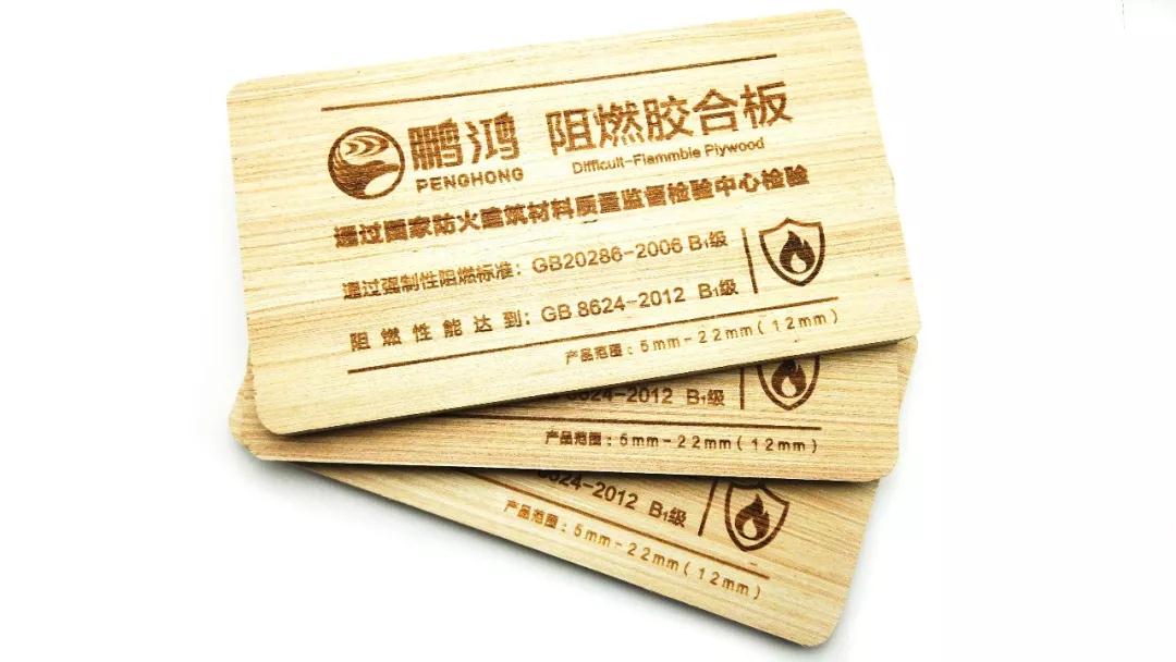 orange橘子平台阻燃板——真阻燃，更安“芯”