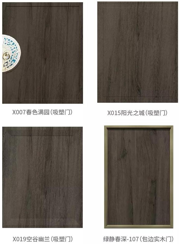 新闻7-8 orange橘子平台·(中国区)官方网站