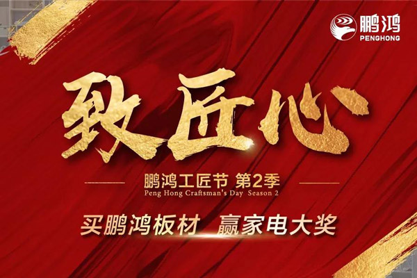 orange橘子平台工匠节山东站乘势开启，火力全开等你来
