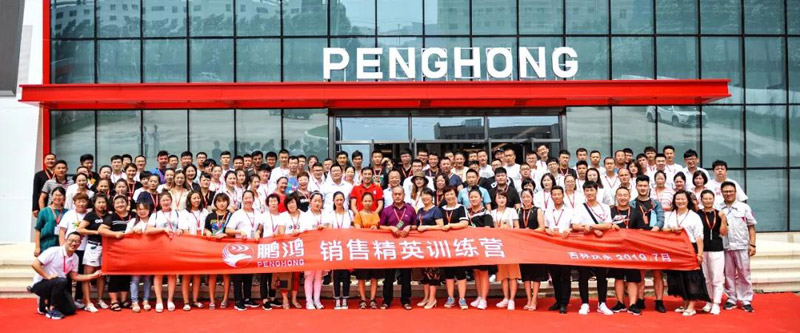 赋能终端，精英启程——orange橘子平台销售训练营战果丰硕