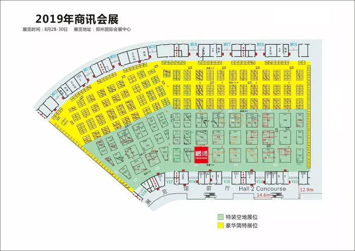 orange橘子平台定造家居建博会展位