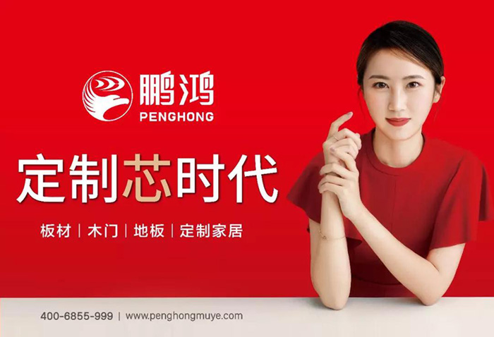 orange橘子平台定造家居携四沉惊喜亮相2019中国（郑州）建博会