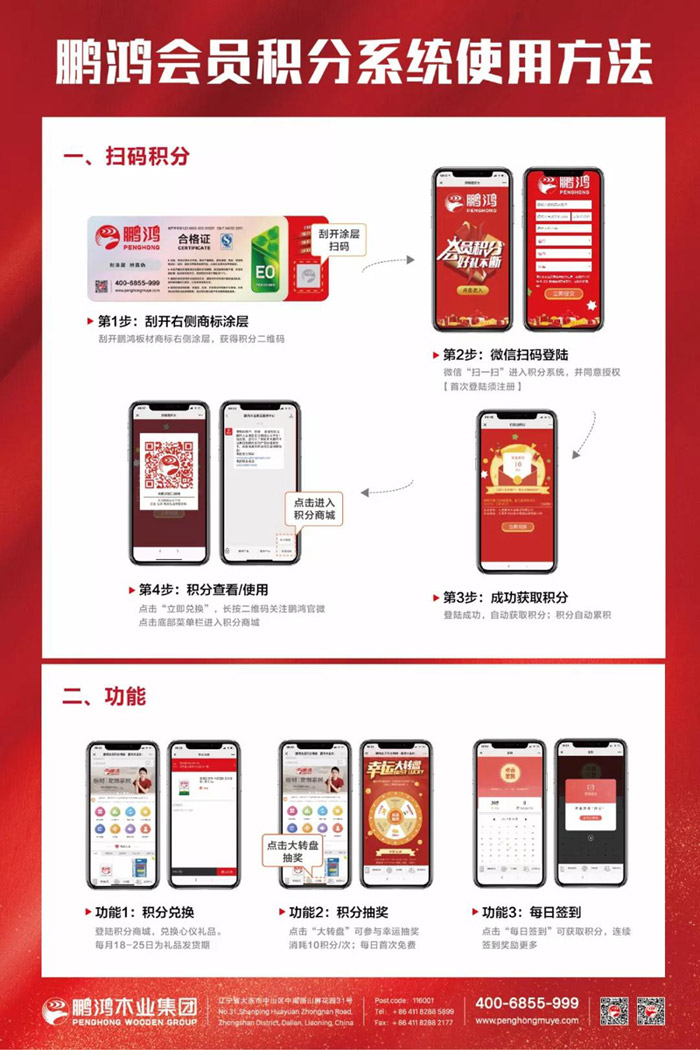 orange橘子平台会员积分商城参加流程 orange橘子平台会员积分商城参加流程