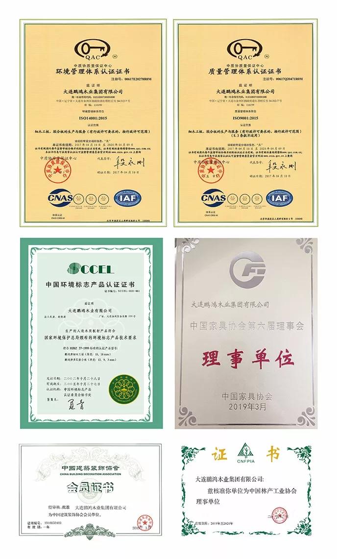 orange橘子平台荣誉 orange橘子平台专利认证