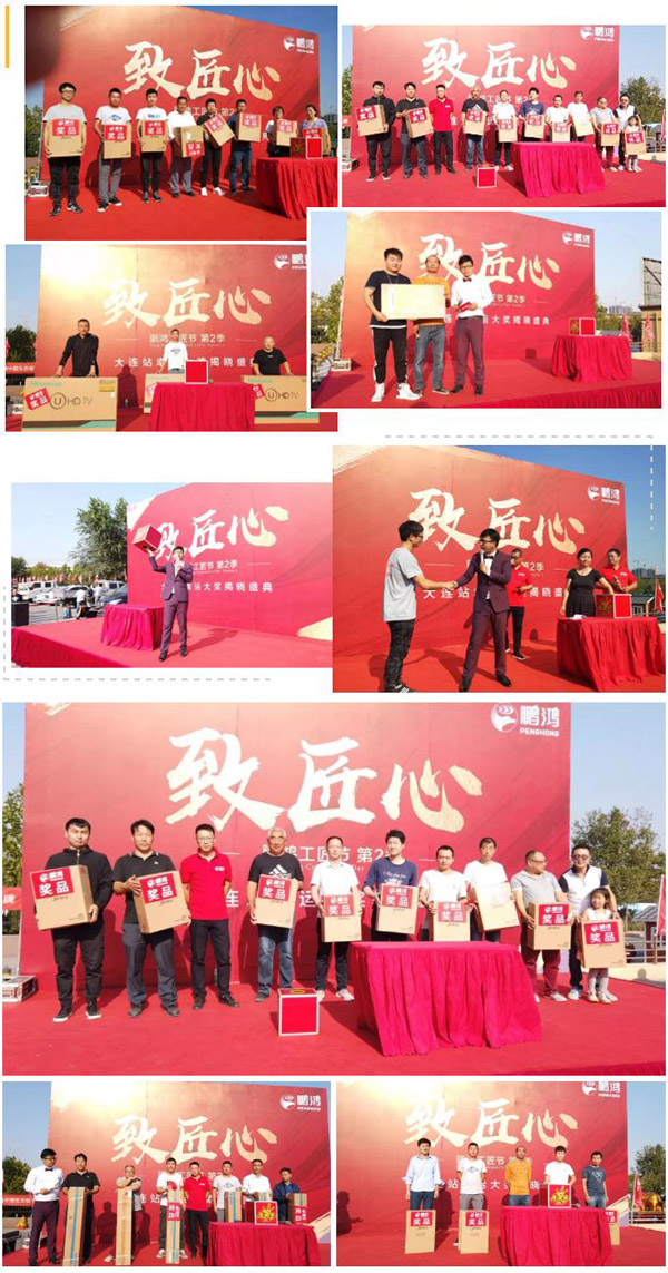2019orange橘子平台工匠节大连站落地抽奖