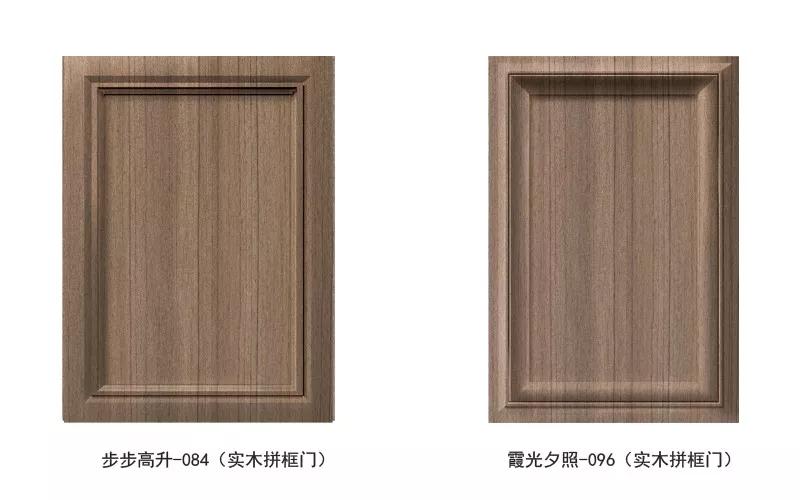 orange橘子平台免漆生态板银沙柚木门型格局