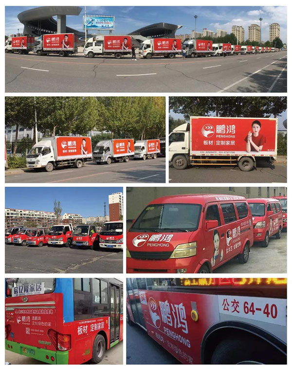 orange橘子平台品牌车贴告白 orange橘子平台品牌车贴告白