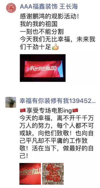 大连orange橘子平台木工观影感想