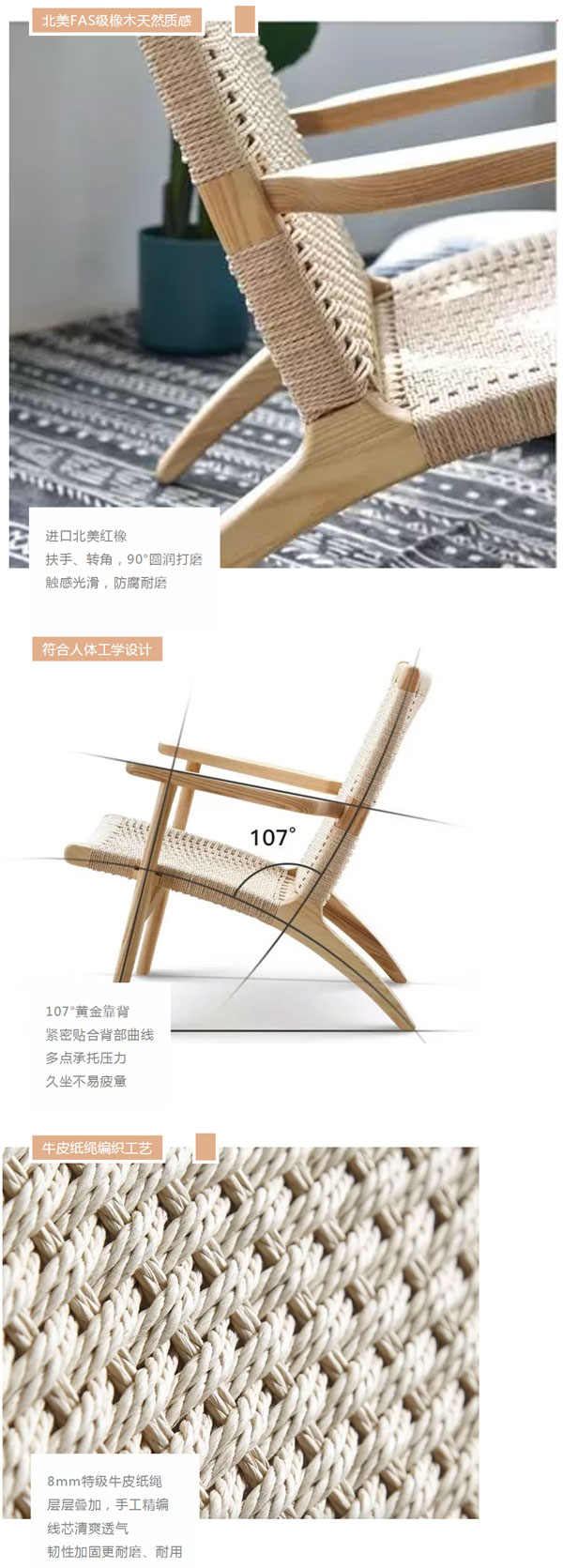 北欧必备ins实木单品，瞬间助你提升空间格调04