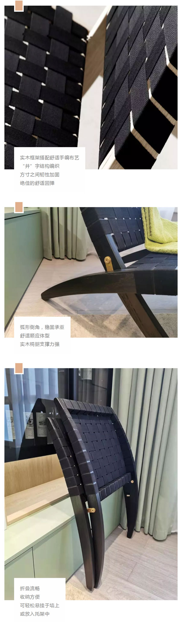 北欧必备ins实木单品，瞬间助你提升空间格调06