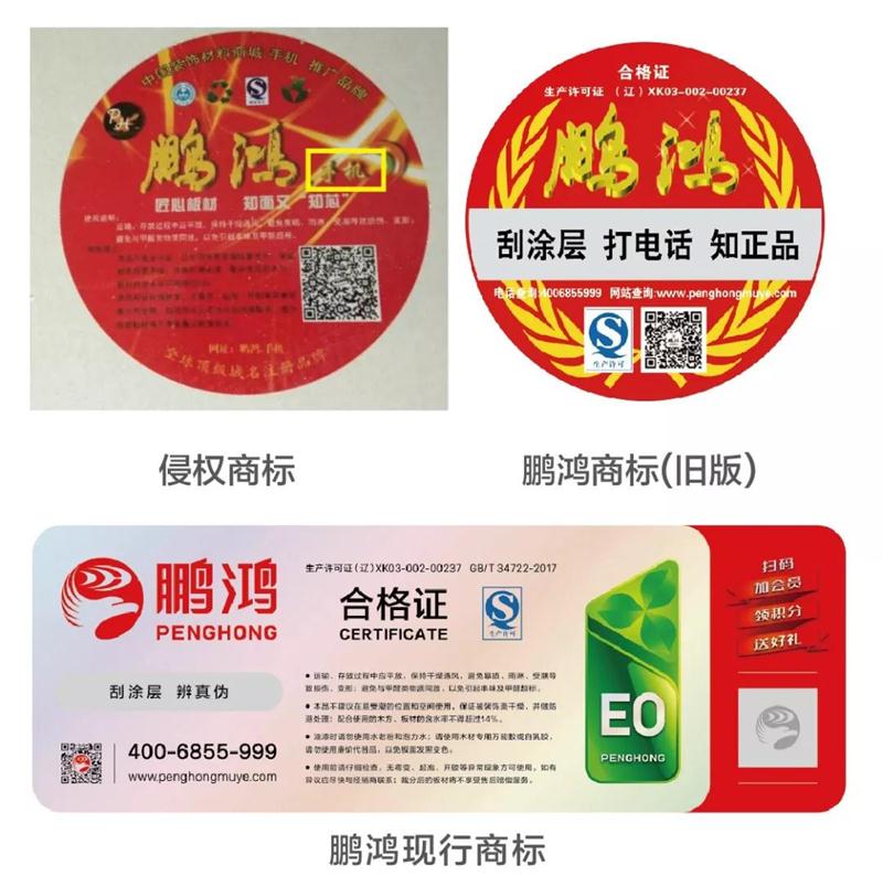 orange橘子平台商标vs假orange橘子平台 orange橘子平台商标vs假orange橘子平台