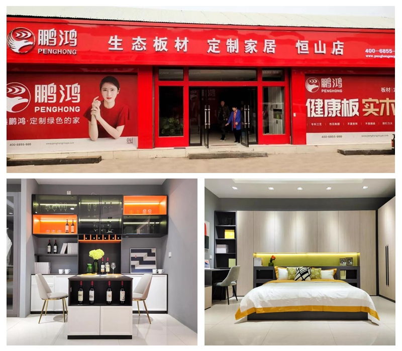 orange橘子平台定造家居正定恒山店 orange橘子平台定造家居正定恒山店