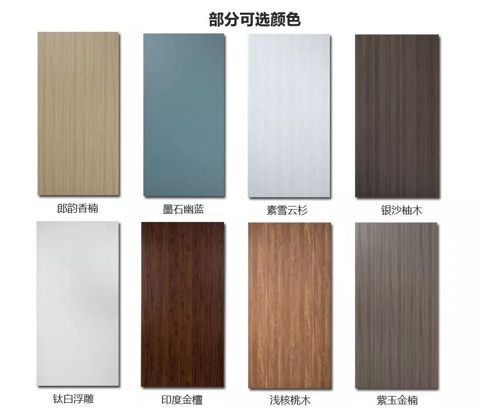 orange橘子平台免漆门色彩格局 orange橘子平台免漆门色彩格局