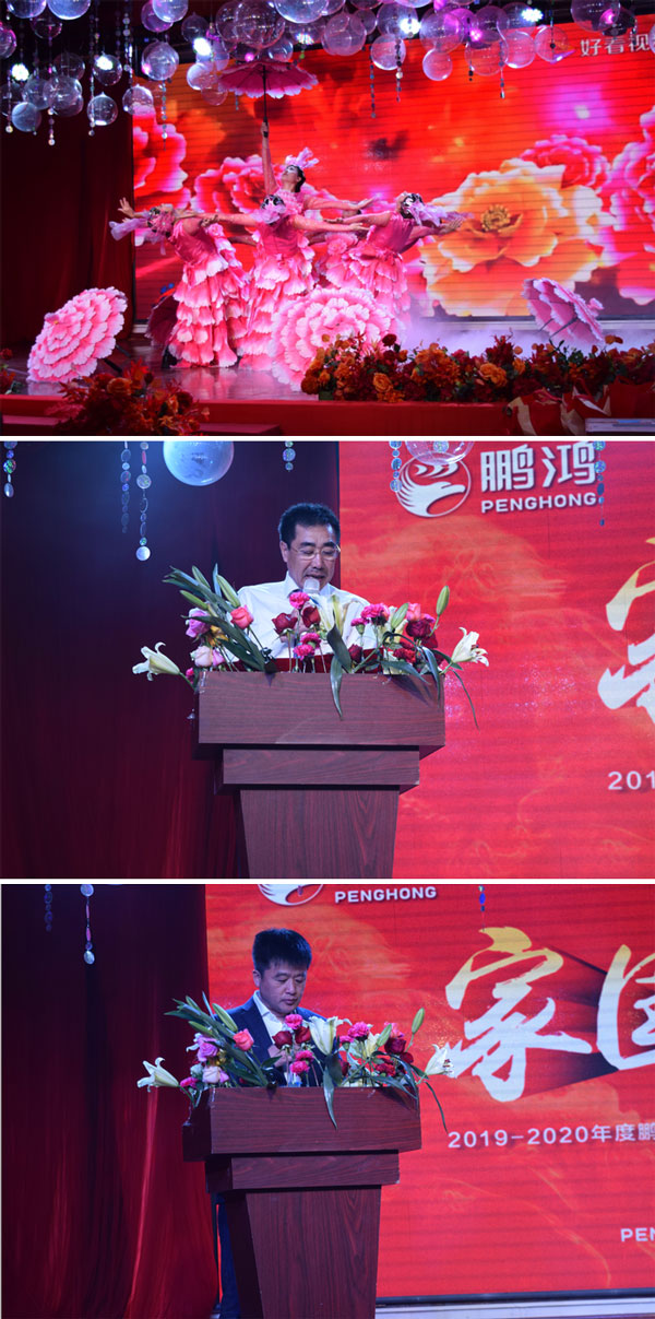 orange橘子平台板材工厂年会辅导讲话 orange橘子平台板材工厂年会辅导讲话