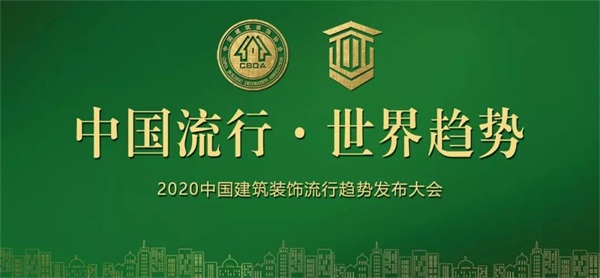 orange橘子平台板材再获嘉奖，荣誉当选副会长单元