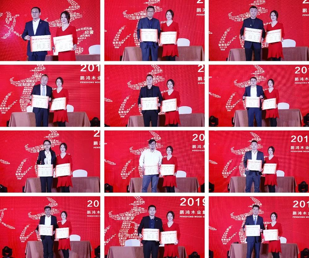 1581505315733962 各销售区域签署责任状