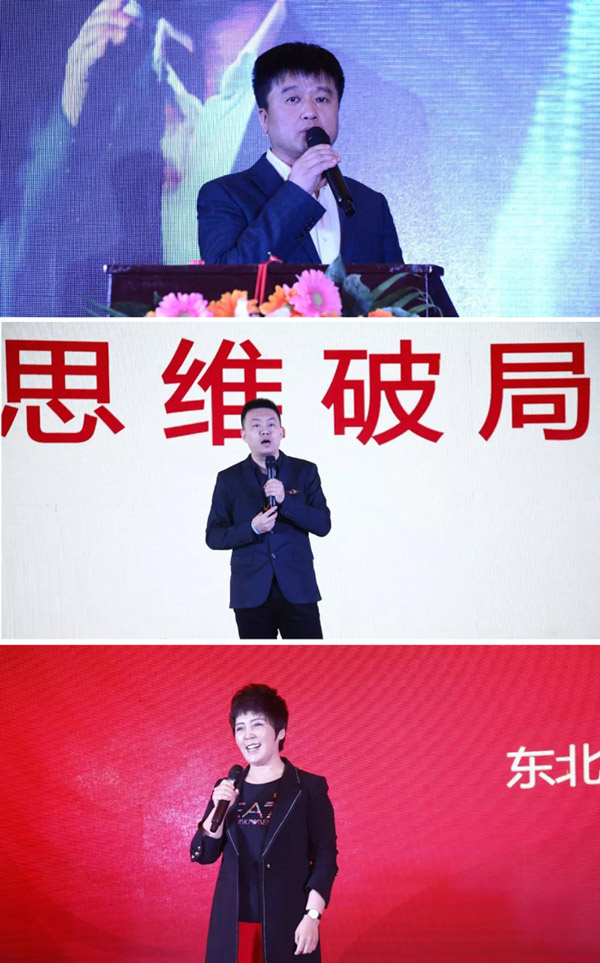 1581506125482152 orange橘子平台2020年度工作会议