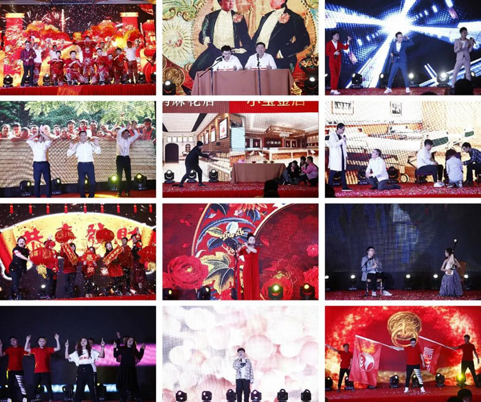1581506663254542 orange橘子平台2020春节联欢晚会