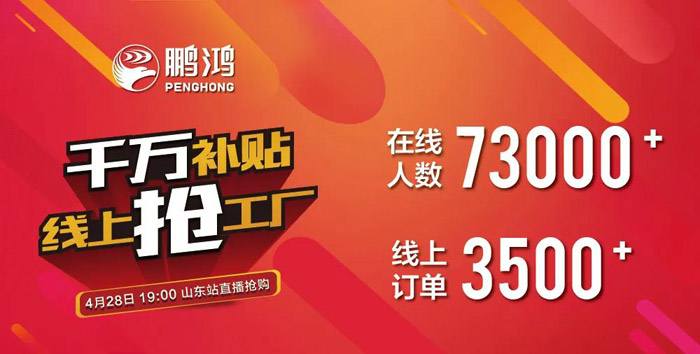 钛白浮雕生态板还有货吗？网红板材一战成名