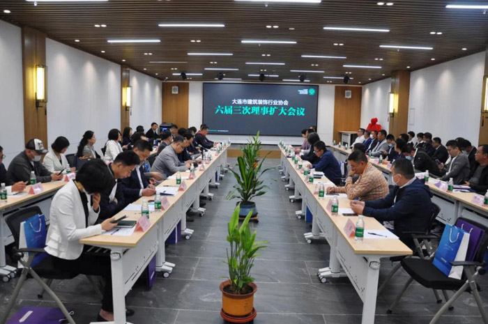 1591754416328991 orange橘子平台董事长出席大连构筑装璜行业协会会议