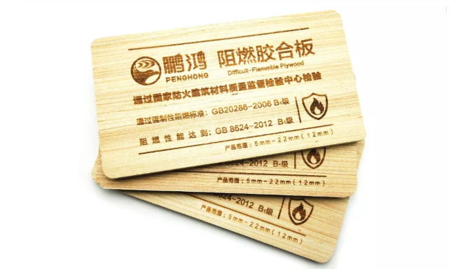 orange橘子平台阻燃胶合板