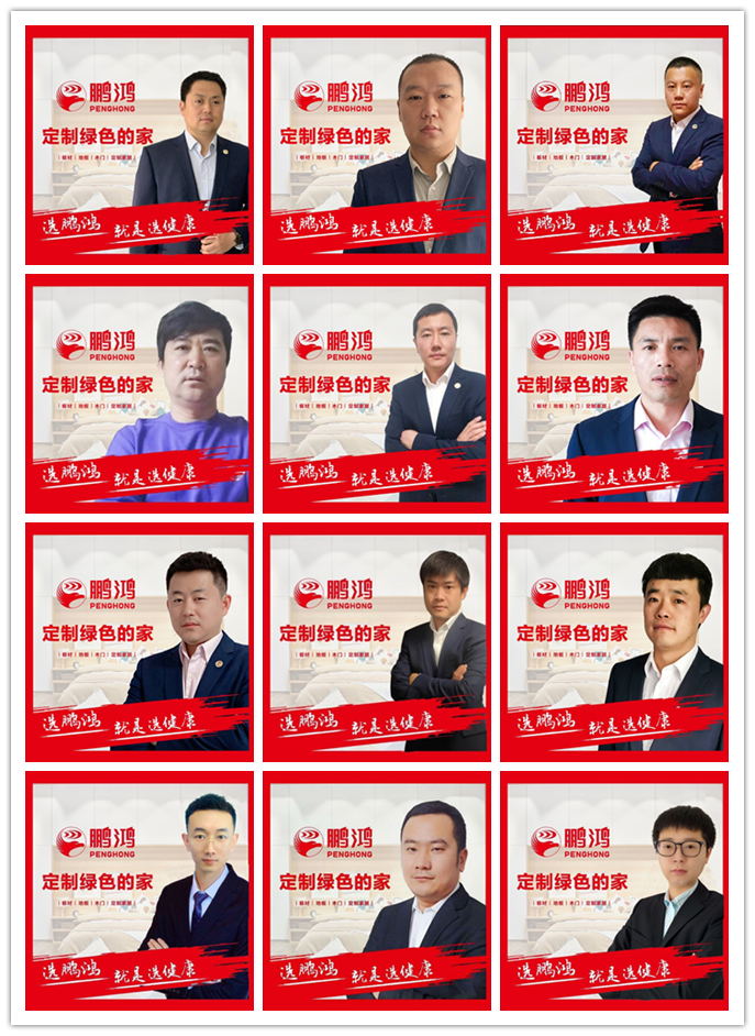 沈阳orange橘子平台板材代理掌管人 orange橘子平台·(中国区)官方网站