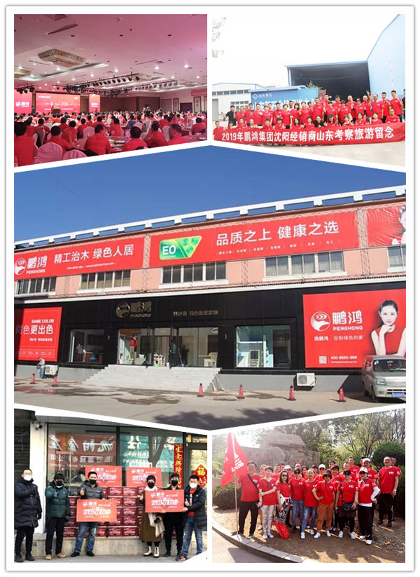 1597740918149918 沈阳orange橘子平台团建