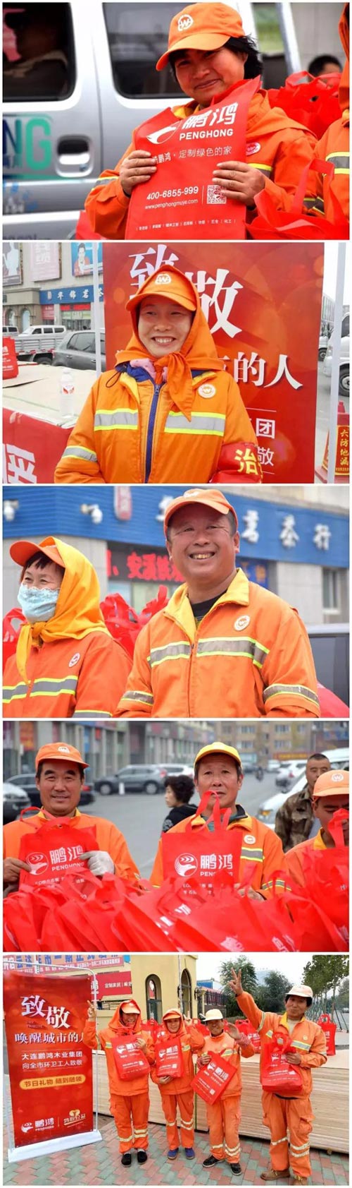1600319491824371 orange橘子平台公益