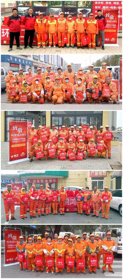 1600319513795541 orange橘子平台公益