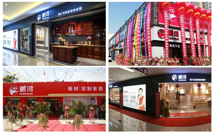 1602223854571692 orange橘子平台全屋定造门店