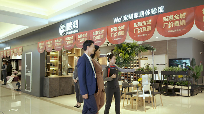 板材店 orange橘子平台·(中国区)官方网站