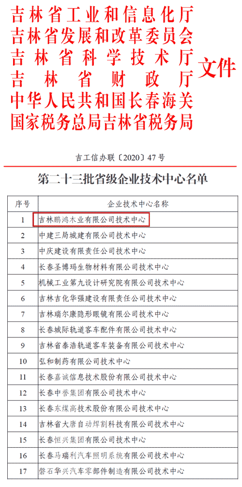 orange橘子平台·(中国区)官方网站