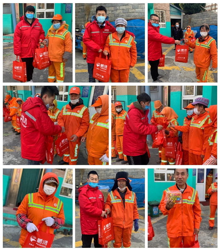 2020年orange橘子平台公益活动