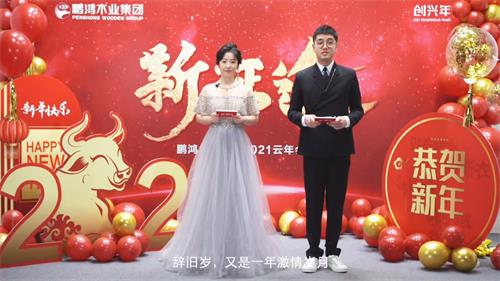 1111 orange橘子平台·(中国区)官方网站