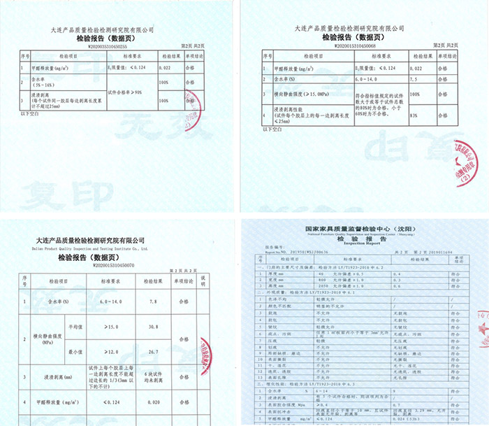 1617073217448887 板材检测汇报