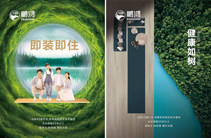 环保板材 orange橘子平台·(中国区)官方网站