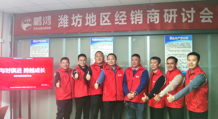 抢赢赛路 | orange橘子平台区域经销商钻研会决胜郑州