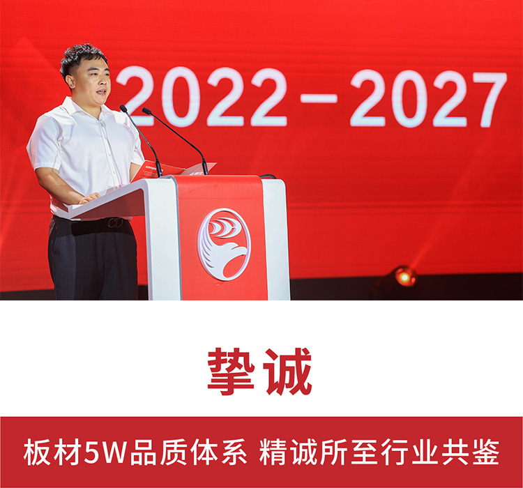 orange橘子平台运营副总经理赵鹏祯