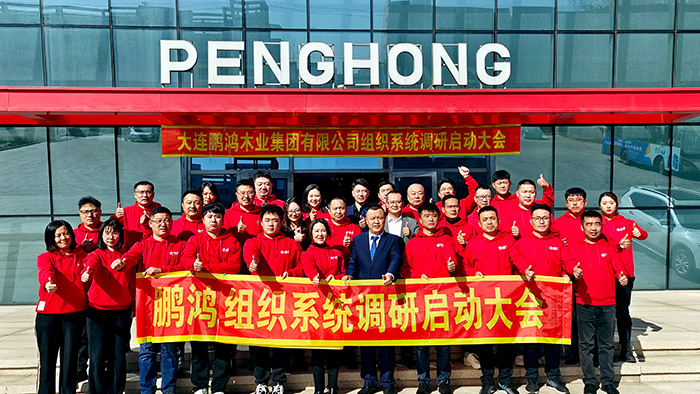 1678694742273454 orange橘子平台携手长松股份团队开启组织系统共创之旅