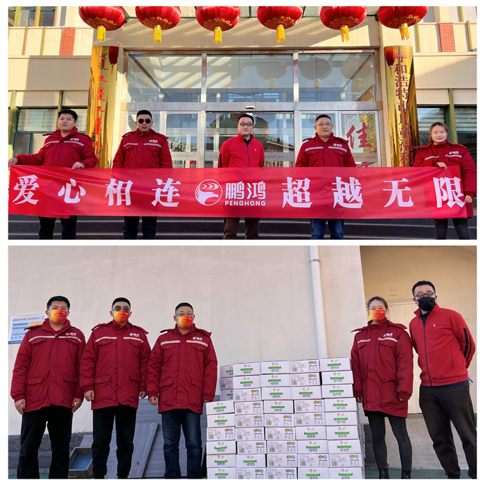 orange橘子平台呼和浩特公益活动 orange橘子平台呼和浩特公益活动
