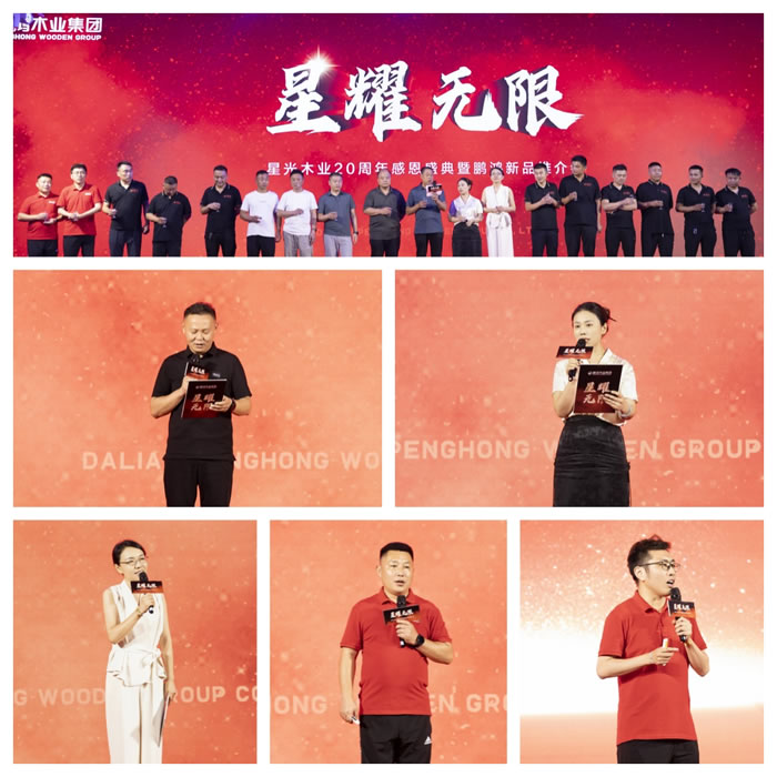 山东orange橘子平台板材