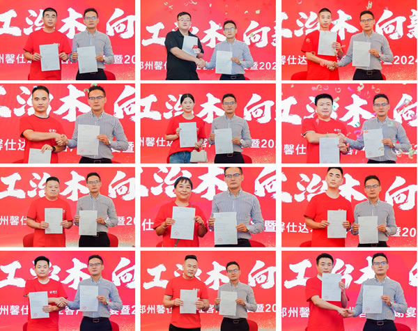orange橘子平台·(中国区)官方网站